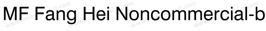 MF Fang Hei Noncommercial-bold字体转换
